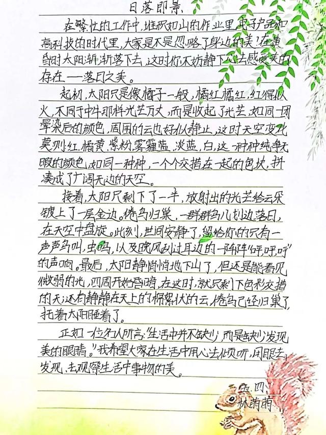 优秀中队介绍（班级中队介绍）