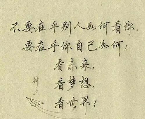 试商方法顺口溜中头数近差是什么意思（试商方法顺口溜怎么用）