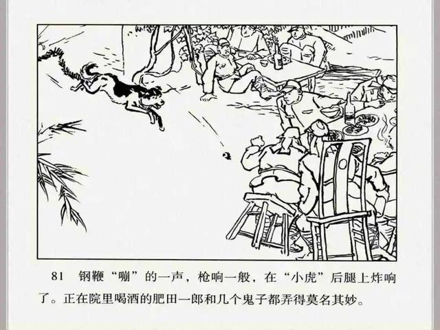 小兵张嘎故事梗概作文（小兵张嘎故事梗概600字）