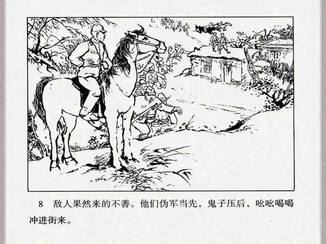 小兵张嘎故事梗概作文（小兵张嘎故事梗概600字）