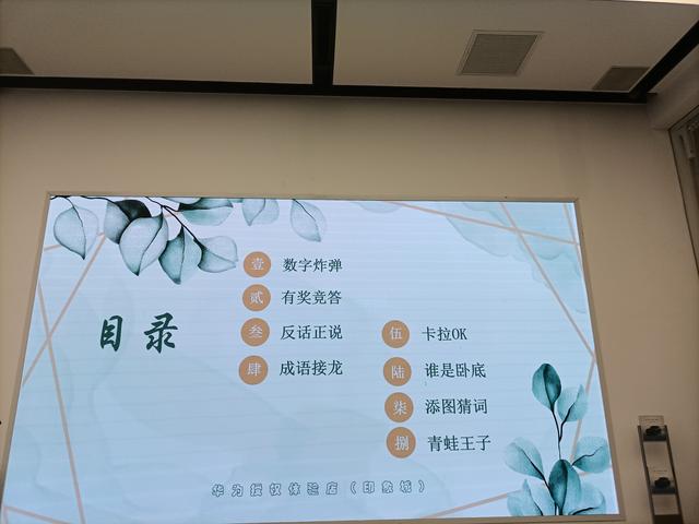 谁是卧底的词语有难度的（谁是卧底的词语怎么写）