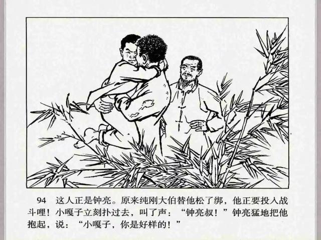 小兵张嘎故事梗概作文（小兵张嘎故事梗概600字）