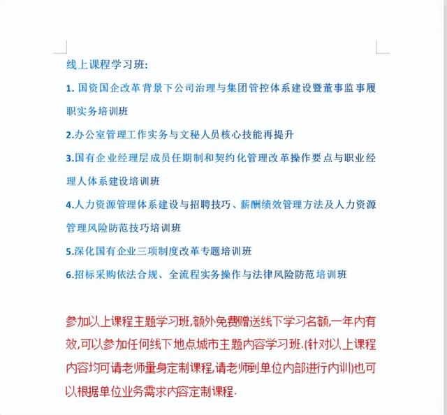 员工转正考核表怎么填（员工转正考核表自我评价怎么写）