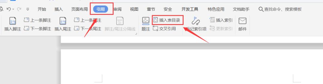 文件排版格式标准2021（文件排版格式标准页边距）