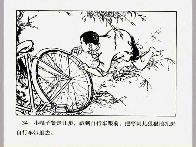 小兵张嘎故事梗概作文（小兵张嘎故事梗概600字）