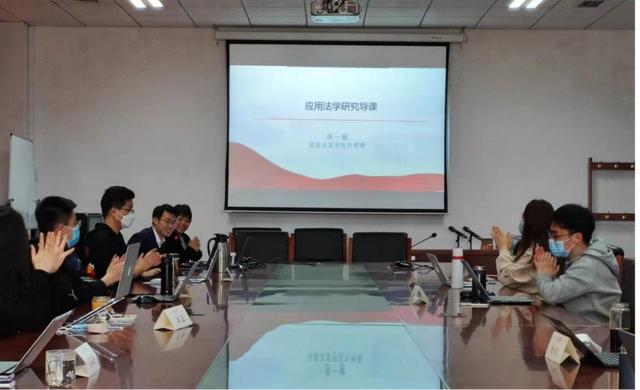 与法同行，以案学法｜ 最高人民法院司法案例研究院实习日记