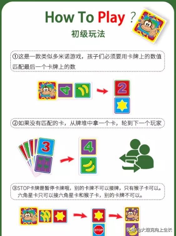 小学教具制作模型数学（小学教具制作模型课堂上用的）