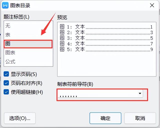 文件排版格式标准2021（文件排版格式标准页边距）