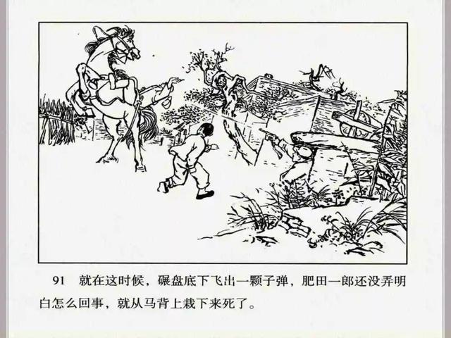 小兵张嘎故事梗概作文（小兵张嘎故事梗概600字）