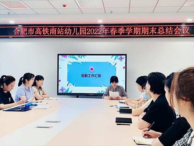 幼儿园学期工作总结简短（幼儿园学期工作总结中班下学期）