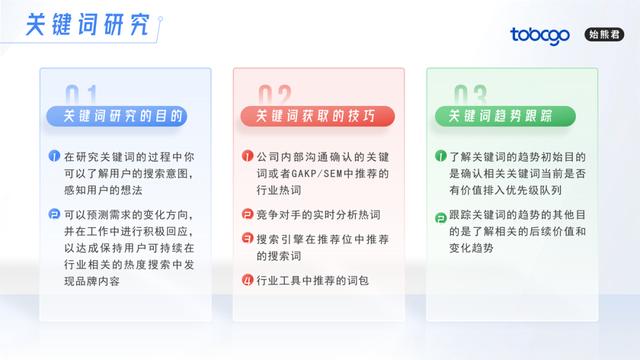 搜索引擎报告的依据是什么（搜索引擎报告总结）