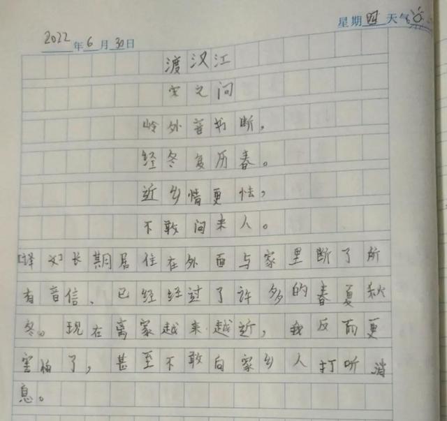 我的假期收获600字作文（我的假期收获500字）