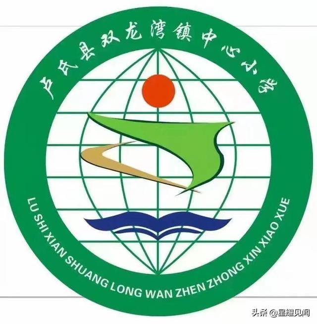 小学校歌歌词朗朗上口（天誉小学校歌）