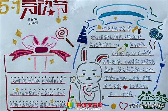 四年级的德育作业怎么写（德育作业家长寄语大全四年级）