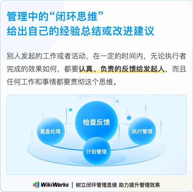 周报格式 模板ppt（阿里巴巴周报格式）