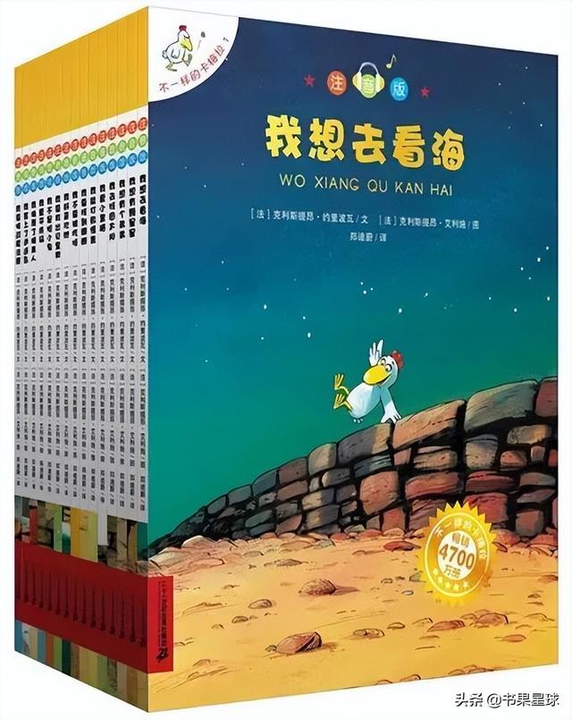 小王子推荐理由10字（小王子推荐理由50个字）