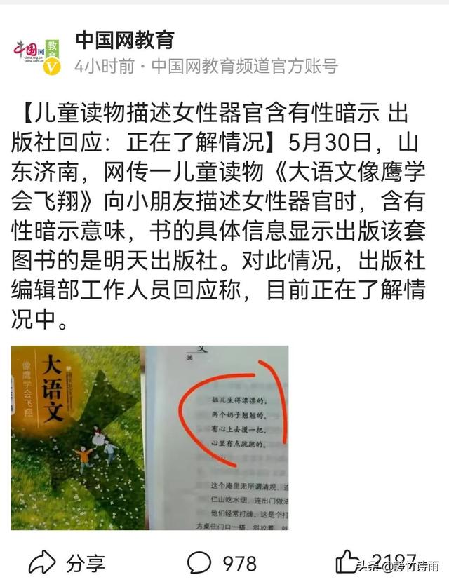 受戒汪曾祺（汪曾祺人物形象）