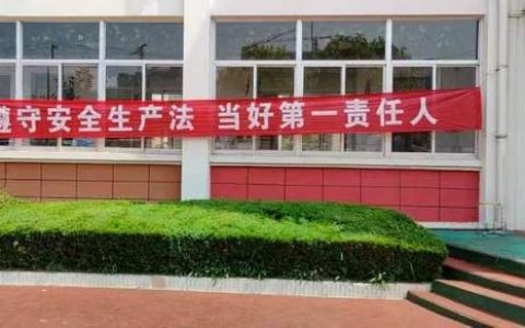 幼儿园安全总结中班（幼儿园安全总结2022春季）