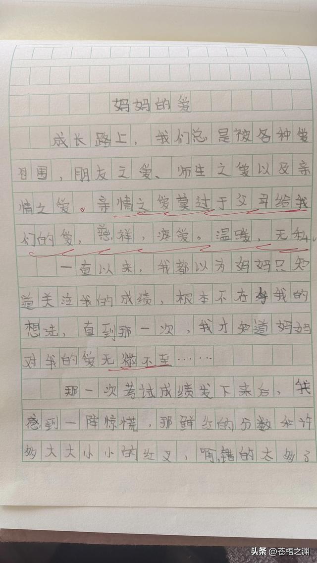 妈妈有你真好作文结尾优美句子（妈妈有你真好作文450字左右）