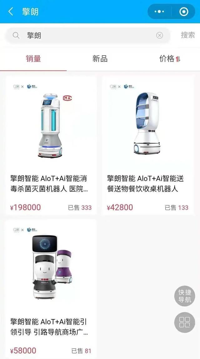 看图识物软件（看图识物百度识图）