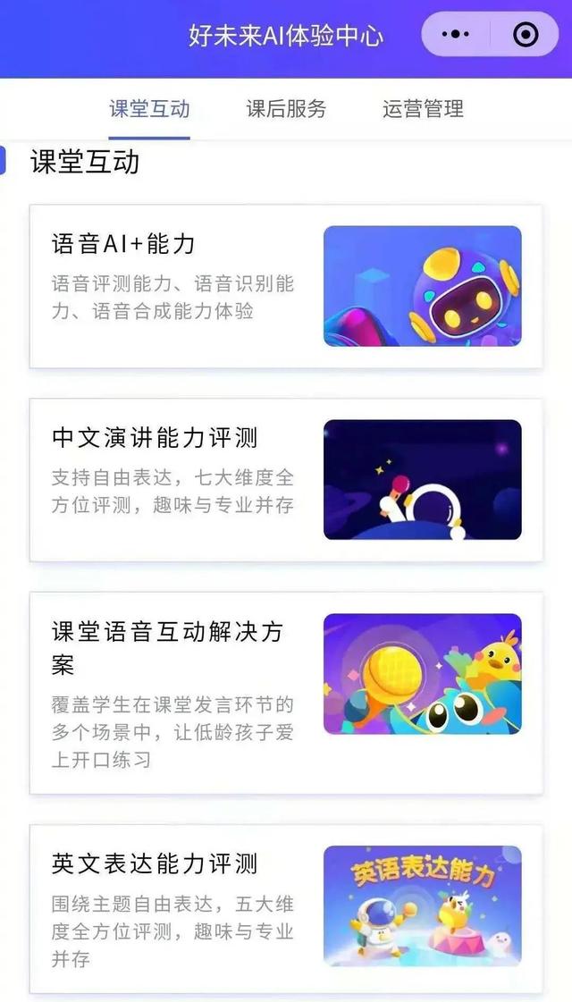 看图识物软件（看图识物百度识图）