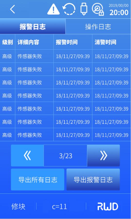 组织切片常用的染色方法是什么（组织切片基因检测）