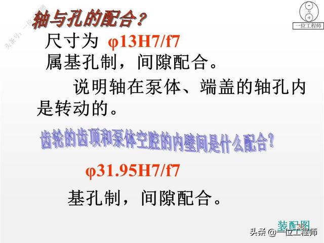装配图技术要求一般要写哪些机械制图（装配图技术要求一般写什么）