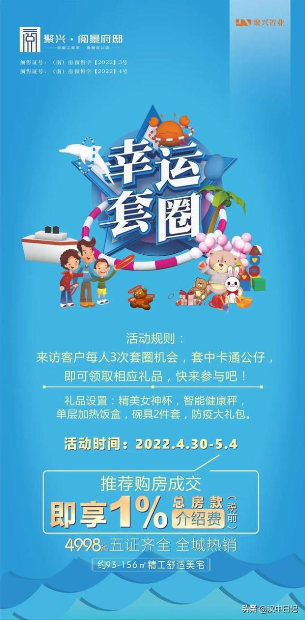 中班套圈游戏规则和玩法（套圈游戏规则和玩法图片）