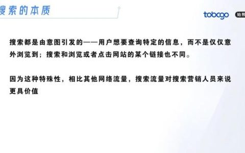 搜索引擎报告的依据是什么（搜索引擎报告总结）