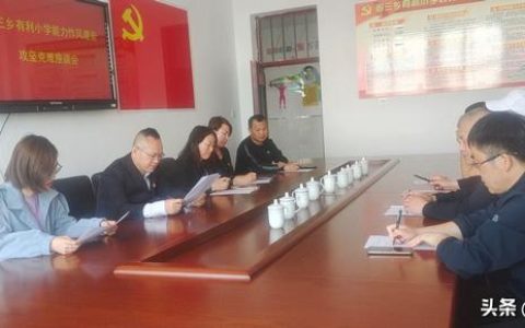 以生产经营检验党建工作成效（党建工作成效推广年）