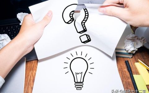 我要去创业了（我要去创业大厦）
