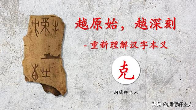 克姓取名（克姓氏）