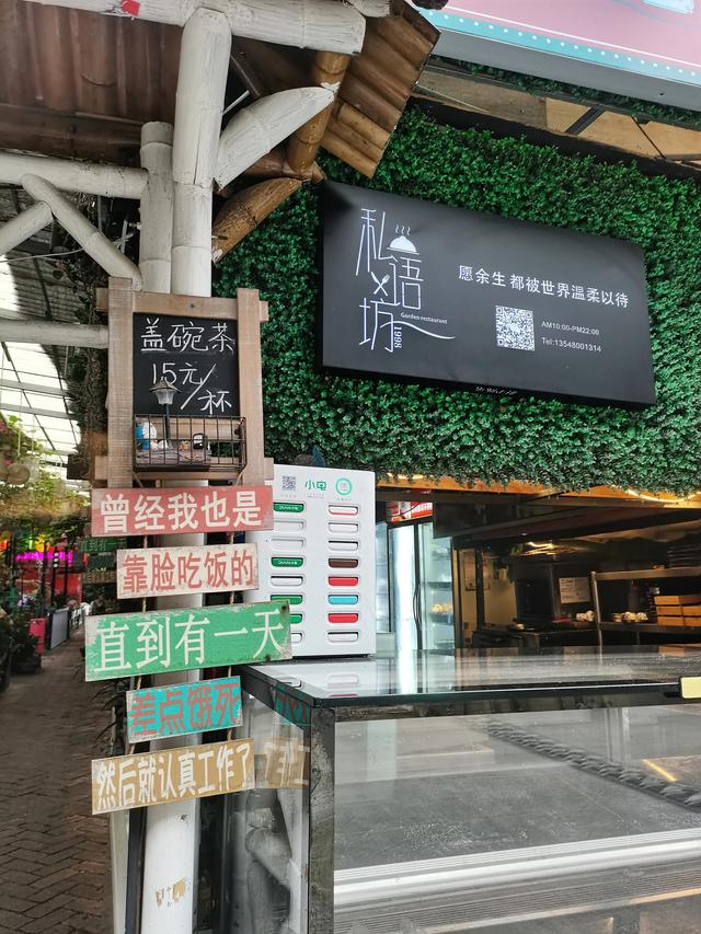 仓创意产业园（E仓创意中心）