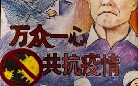 四年级的德育作业怎么写（德育作业家长寄语大全四年级）