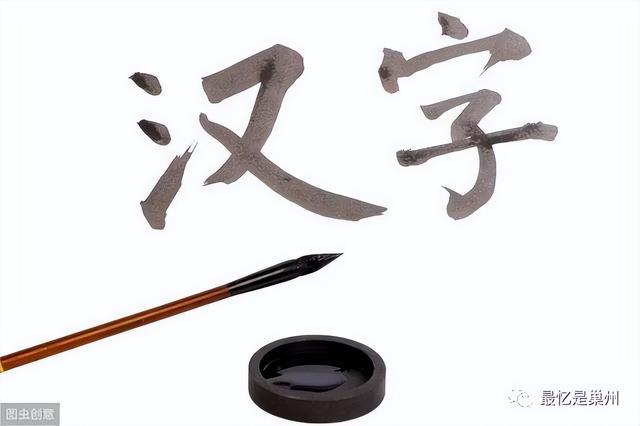 火燎掸子歇后语（火燎掸子是什么）