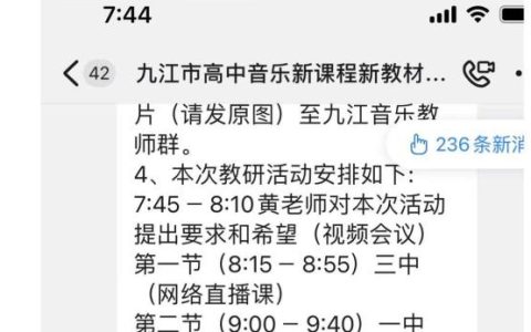 小学音乐听课记录范文100篇（小学音乐听课记录20篇）