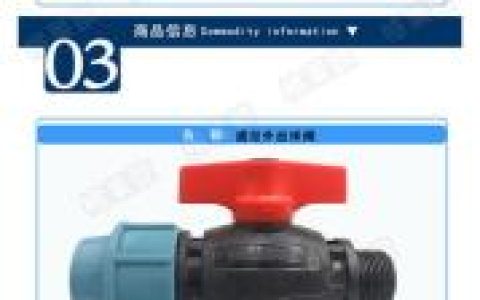 球阀装配图手工图纸画法（球阀装配图拆画零件图）