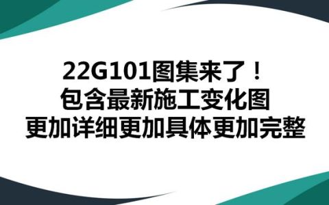 计划开竣工日期和施工进度网络图（施工进度网络图怎么画）