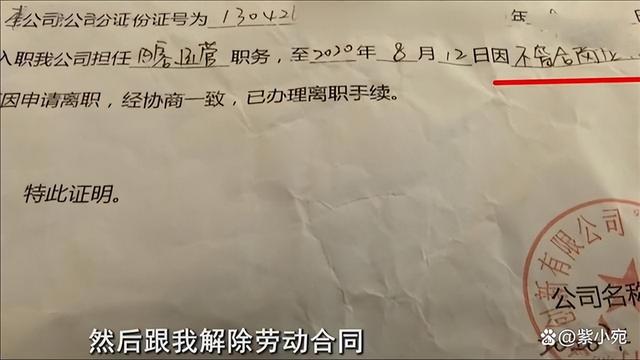 入职表国籍怎么填（入职表填写个人简历）