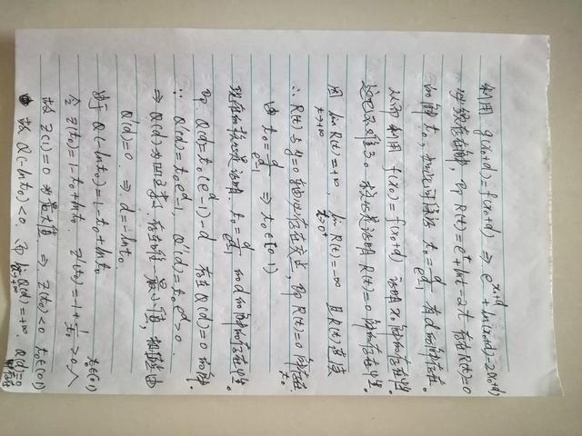 极限和连续的关系举例（极限和连续的关系图片）
