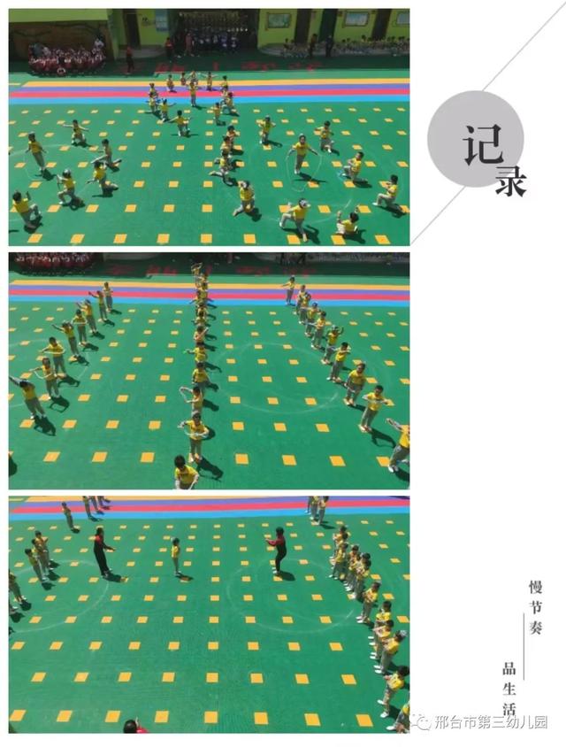 做早操的目标中班（中班晨操活动总目标）