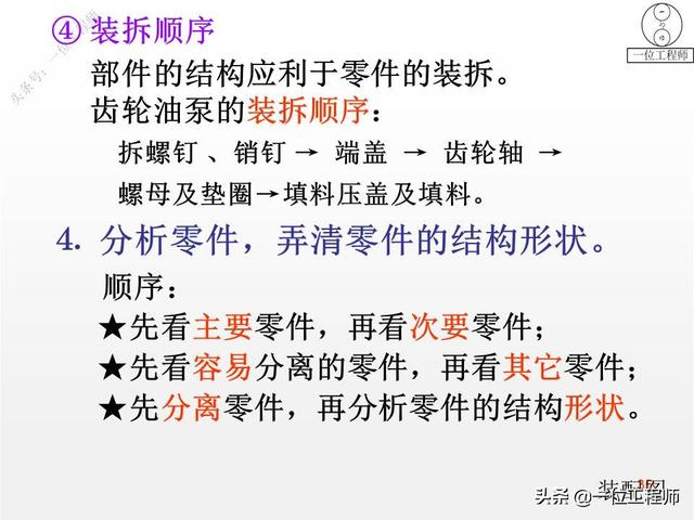 装配图技术要求一般要写哪些机械制图（装配图技术要求一般写什么）