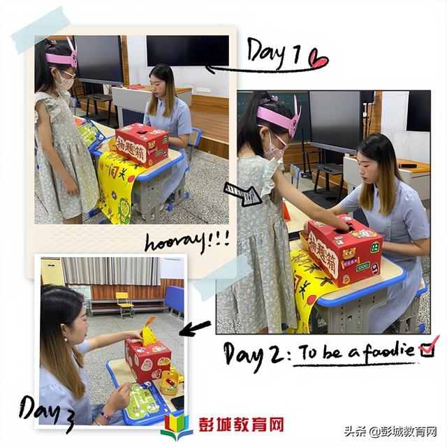 中班跑跑镇教案反思（跑跑镇教学反思）