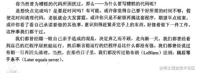 中文古籍注释格式（注释格式范例）