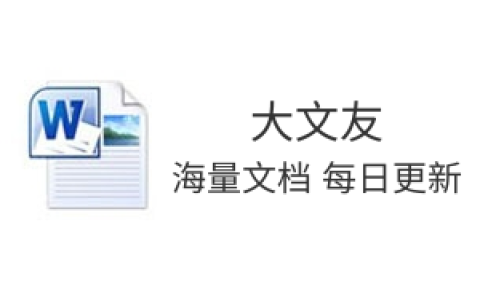 公务员年度考核工作经验材料