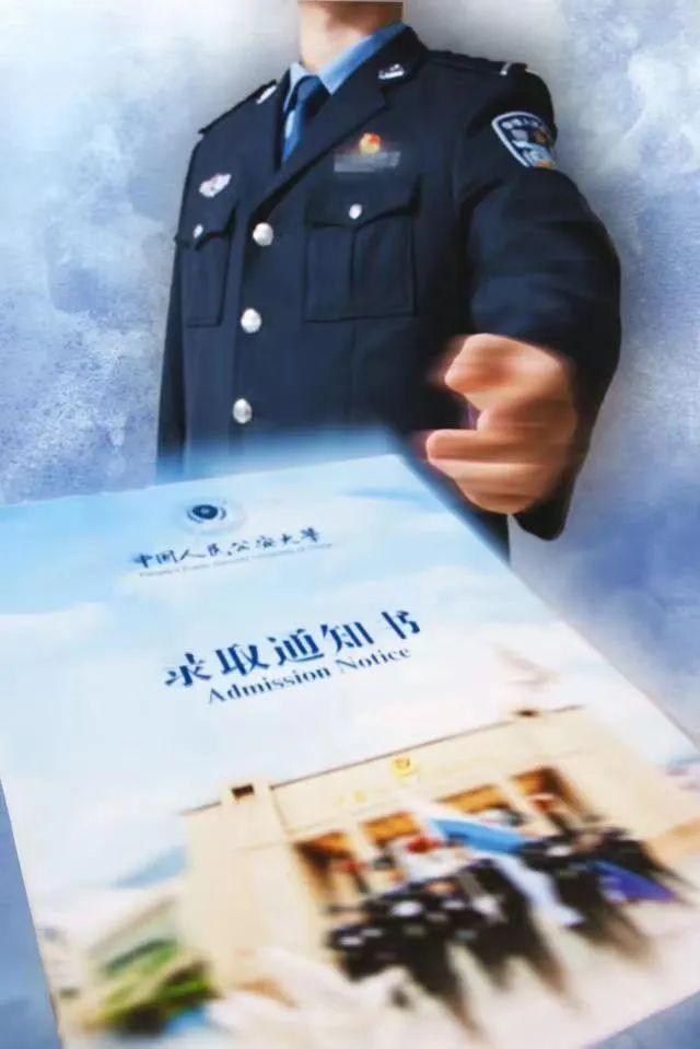 录取通知书查询官网（录取通知书查询不到信息怎么办_）