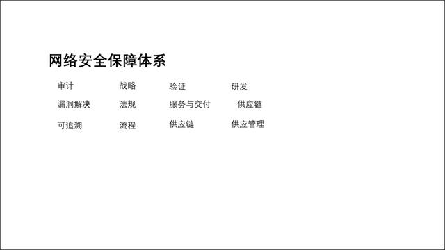 化学键ppt（化学键PPT课件）