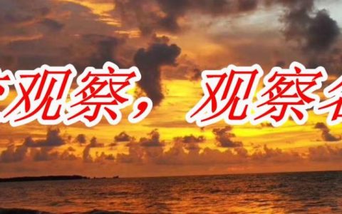 小学校歌歌词大全（经典校歌歌词大全）