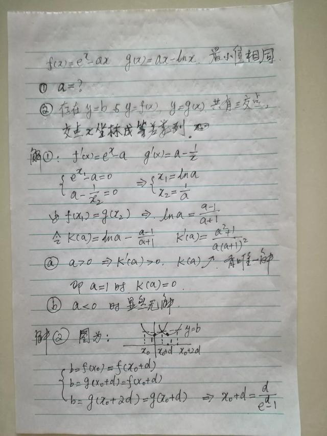极限和连续的关系举例（极限和连续的关系图片）