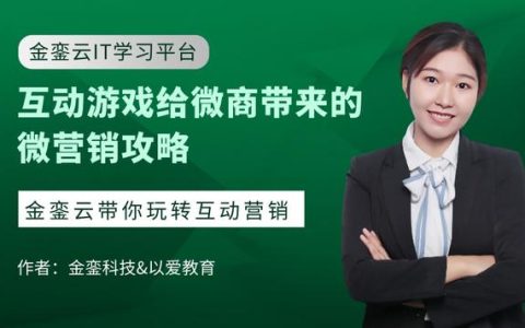 石家庄微营销（石家庄微宣传）